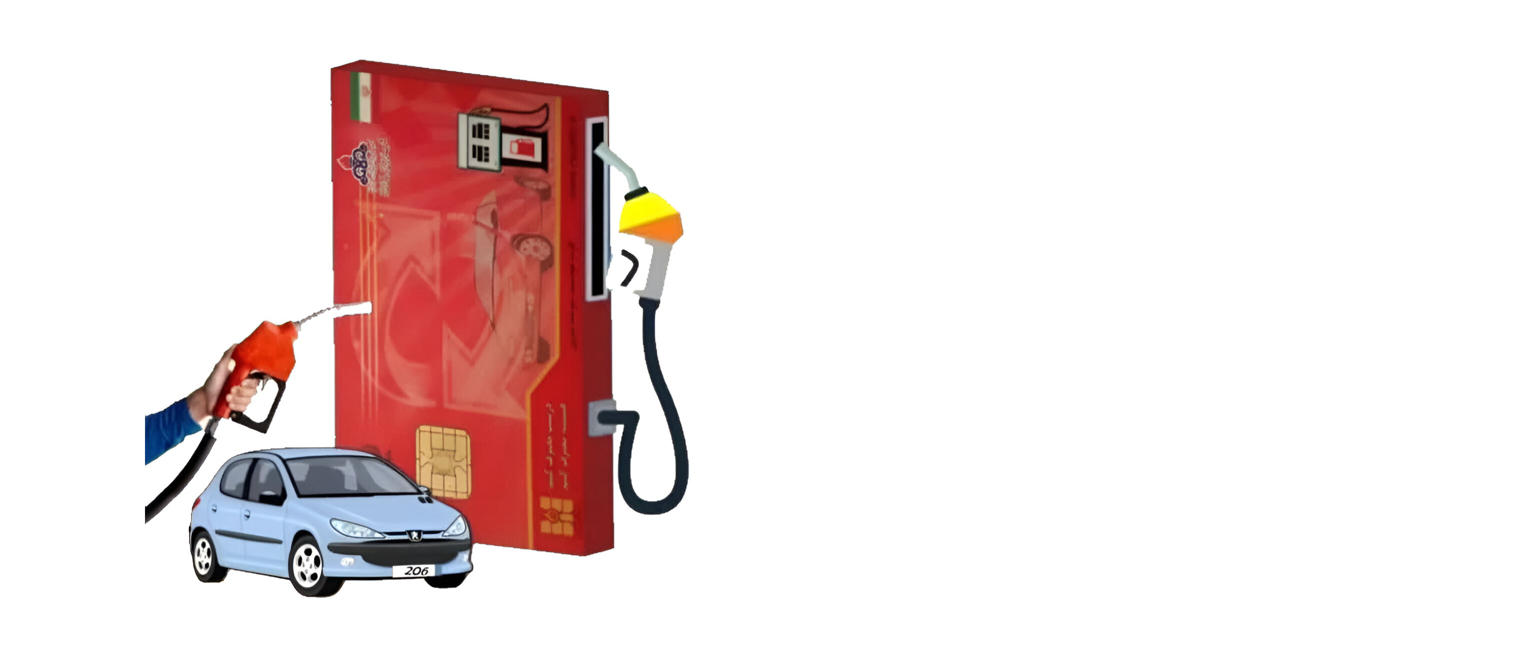 درخواست کارت سوخت