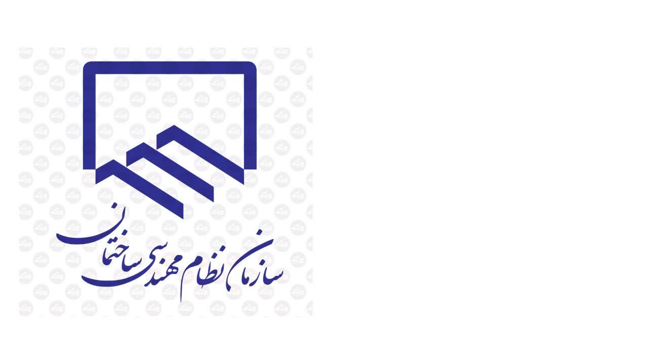 نظام مهندسی