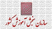 کنکور سراسری ۱۴۰۵