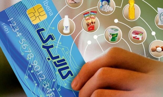 کالابرگ رمضان 1404