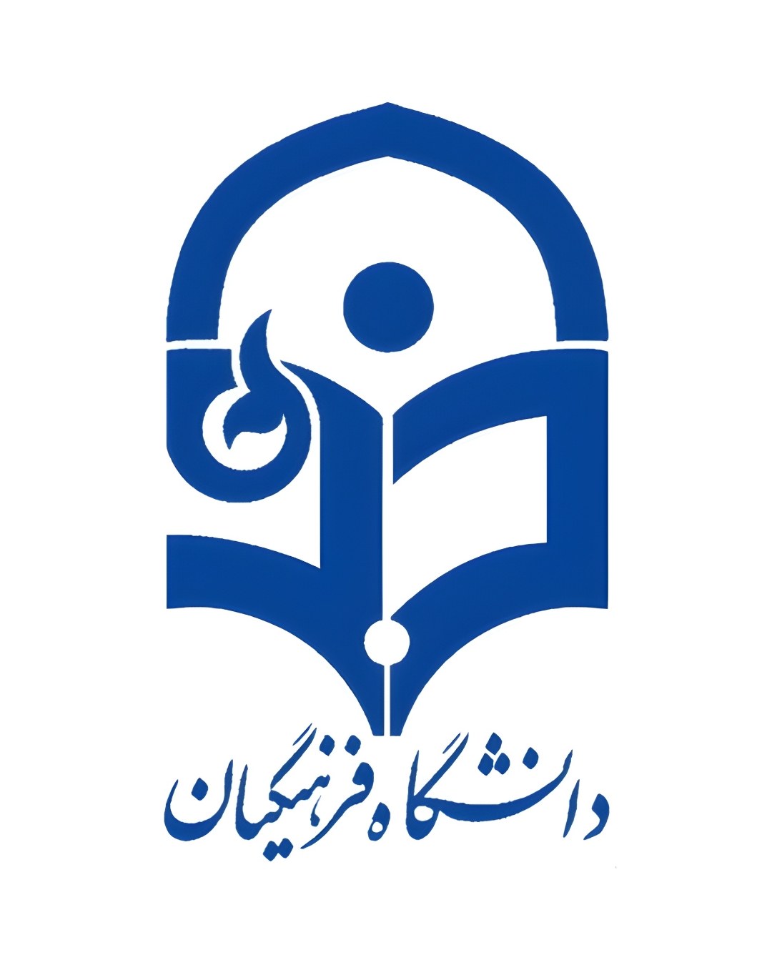 دانشگاه فرهنگیان و انتخاب رشته آن در سال 1404