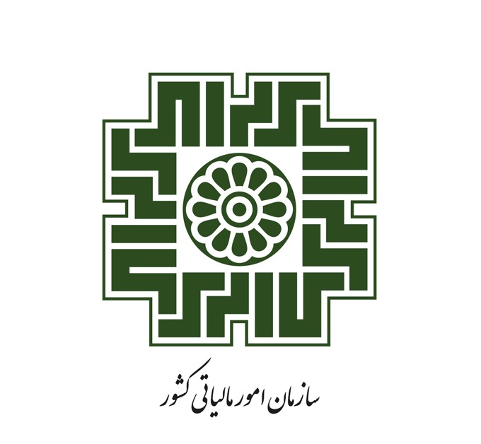 اظهارنامه مالیاتی