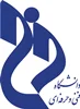 کنکور کاردانی فنی و حرفه ای
