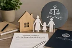 دریافت مستمری پدربزرگ یا مادربزرگ توسط نوه دختر